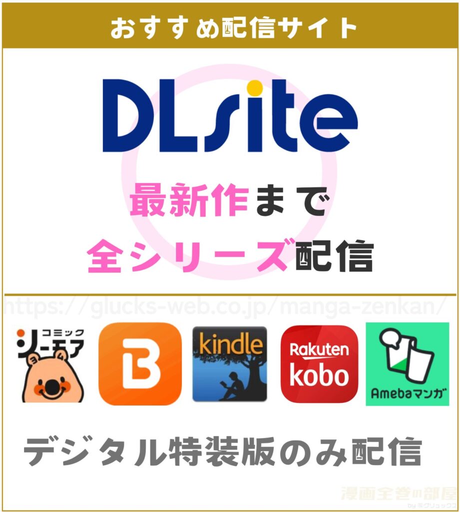 隣人は有名配信者　無料