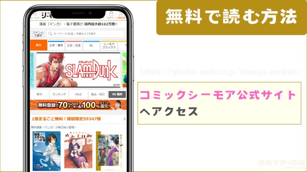 『壁尻派遣バイト』を検索する