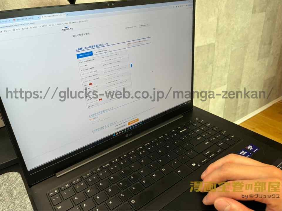 読者アンケートを実施