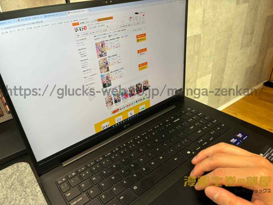 各サービスの価格・配信状況を確認