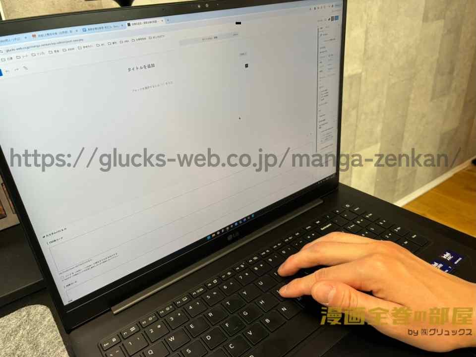 執筆・編集・校閲