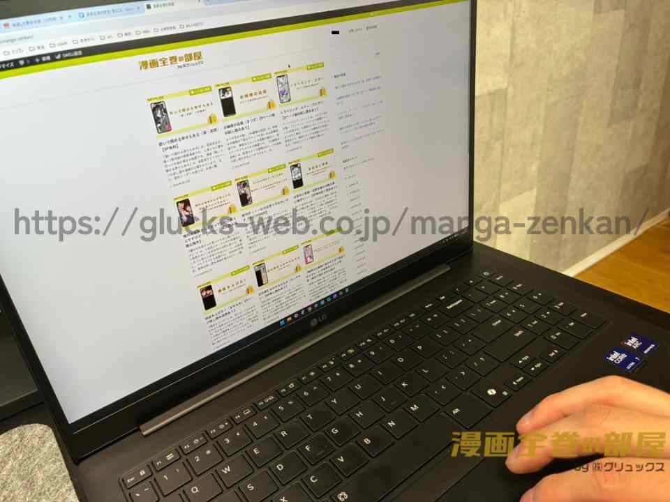 公開・定期更新