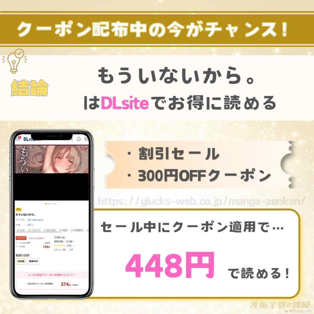 もういないから。