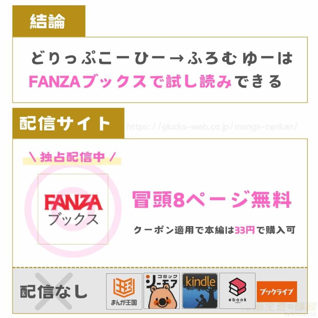 どりっぷこーひー→ふろむ ゆー